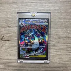 メガリザードンXex MA MEGA ハイクラスパック MEGAドリームex …