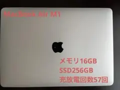 【美品】MacBook Air M1 16GB SSD256GB シルバーのサムネイル