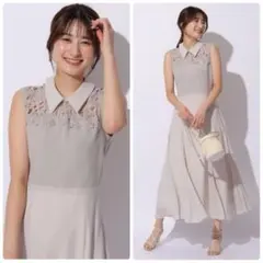 新品♪ リランドチュール 衿付きレースドッキングワンピース グレージュ M 襟