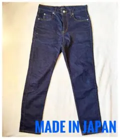 【美品】BEAMS ジーンズ デニムパンツ ブルー S 定番 人気