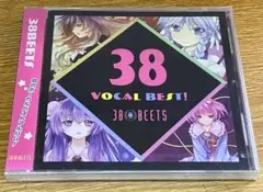 同人CD 東方 FELT 10枚セット 2026年最新】FELT CD 東方の人気アイテム - メルカリ