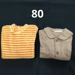 サイズ80　トップス　2点　フリース　あったか　ブラウス　男女兼用