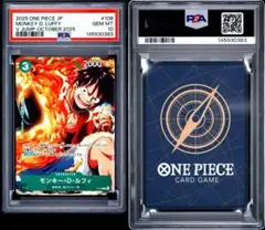 PSA10 8パックバトル モンキー・D・ルフィ - メルカリ