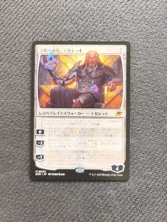 ヴァンガード 陣頭の騎士 テイスファルト 4枚 RRR - メルカリ