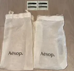 Aesop イソップ 巾着2点、サンプル2点セット　新品未使用のサムネイル