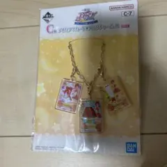 アイカツ1番くじ一ノ瀬かえでＣ賞
