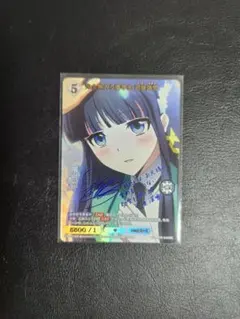 ビルディバイドブライト 魔法科高校の劣等生 完全無欠な優等生 司波