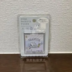 あず(プロフィールお読みください)様 リクエスト 3点 まとめ商品