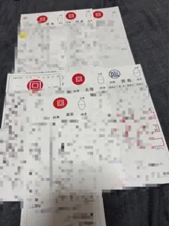 2026年最新】近鉄スタフの人気アイテム - メルカリ