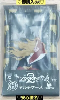 【新品❤️未使用】一番くじズートピア2H賞マルチケース⭐️映画ウィンドダンサー市長