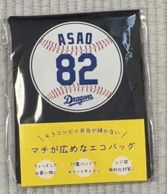 たま　※プロフ確認お願いします。様 リクエスト 2点 まとめ商品