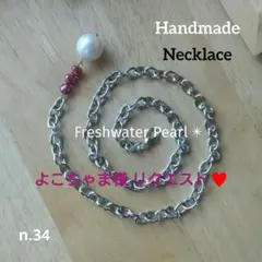 よこちゃま様 リクエスト 6点 まとめ商品