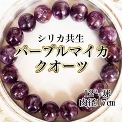 希少 大珠10〜11mm 天然マルチカラーサファイア ブレスレット 45.8g 