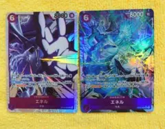 ワンピースカード　神の島の冒険　ＳＲパラレル　ＳＲ　エネル　各１枚