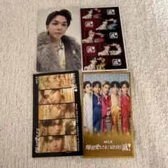 M!LK 塩﨑太智 好きすぎて滅 爆裂愛してる 初回盤Bトレカ