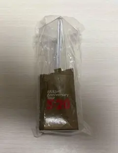 嵐 ARASHI 5×20 コンサートグッズ ペンライト