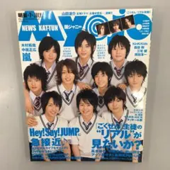 No.37545 Myojo 2008.7月号