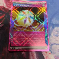 ポケモンカード 特殊エネルギー レガシーエネルギー ACE SPEC 2枚