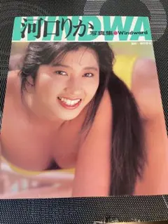 2026年最新】河口リカの人気アイテム - メルカリ