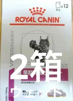 26.12 ロイヤルカナン犬用エイジングケア ウェット パウチ85g×24袋入