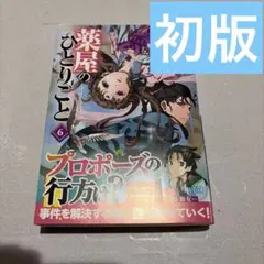 Item thumbnail for item 9e8dc4eb-7f39-4526-8fc7-4e5c6dbbf458