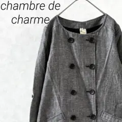chambre de charme ロングコート ノーカラー ポケット ゆったり