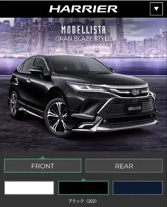 2025年最新】ハリアー80 モデリスタの人気アイテム - メルカリ