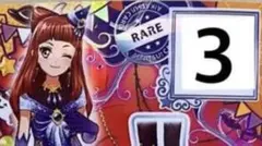 3337