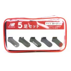 2◆未開封◆ニューバランス◆メンズ アンクルソックス 5足◆25-27cm◆