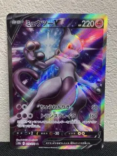 2025年最新】ミュウ プレイマットの人気アイテム - メルカリ