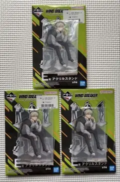 一番くじ WIND BREAKER ～After the battle～