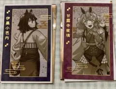 鬼滅の刃 午年 ‪フォトカード 甘露寺蜜璃　伊黒小芭内