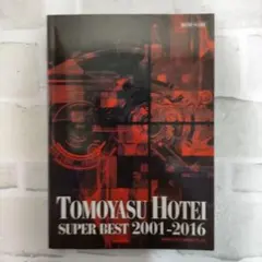 2025年最新】布袋寅泰 バンドスコアの人気アイテム - メルカリ