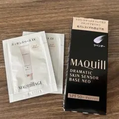 【新品未開封】マキアージュ ドラマティックスキンセンサーベースNEO ラベンダー
