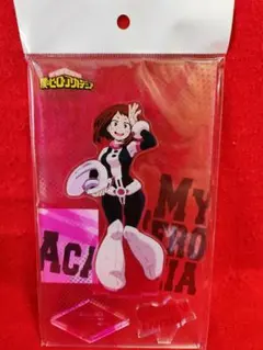 ヒロアカ　麗日お茶子　 アクリルスタンド　Battle Complete!!