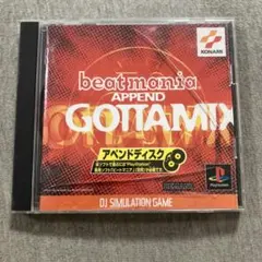 ビートマニア ゴッタミックス　ps1 S