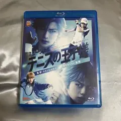 BluRay テニミュ 4th 関氷 円盤 氷帝 青学