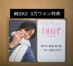 stray kids DO IT ポップアップ　韓国　特典　トレカ　アイエン