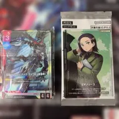 ガンダムカードゲーム EXRP-011 EXリソース コモリ GQuuuuuuX