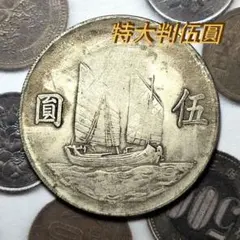 レア切手」中国切手 1969年 文15 長江大橋2連未使用 - メルカリ
