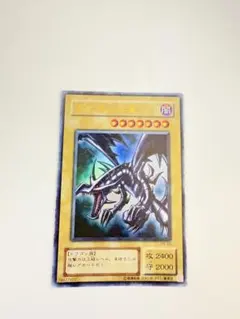 遊戯王 真紅眼の黒竜 レッドアイズブラックドラゴン　PG-09のサムネイル