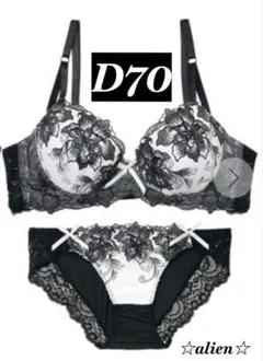【DRW☆ロイヤルラメフラワー育乳脇高ブラ&フルバックショーツ】白×黒　D70のサムネイル