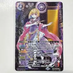 2026年最新】バトスピ 契約 シークレットの人気アイテム - メルカリ