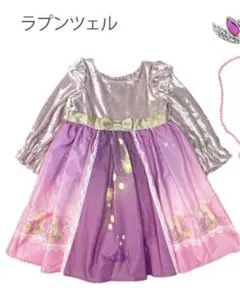 ディズニープリンセスドレス ラプンツェル 120