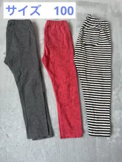 ユニクロ　レギンス　100cm