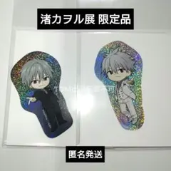 渚カヲル展 ホログラムステッカー 旧劇 新劇 セット