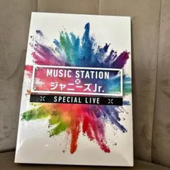 MUSIC STATION × ジャニーズJr. LIVE DVD MUSIC STATION × ジャニーズJr. スペシャル LIVE - メルカリ