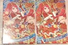 アイプリ カード 星4 サクラ