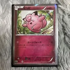2026年最新】014/XY-P ピッピの人気アイテム - メルカリ