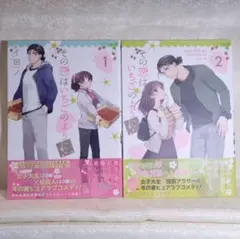 Item thumbnail for item 468433e7-2991-448d-bdbc-e79416c0dff7